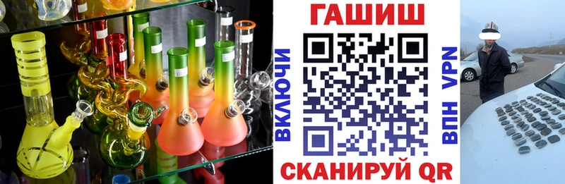 Где купить наркотики Губкин СОЛЬ КОКАИН Галлюциногенные грибы Каннабис МЕФ