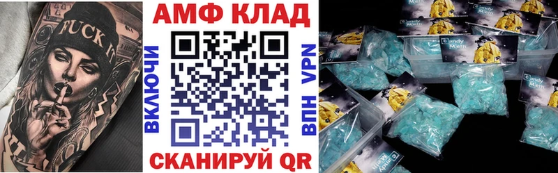 закладки  Губкин  Amphetamine Розовый 