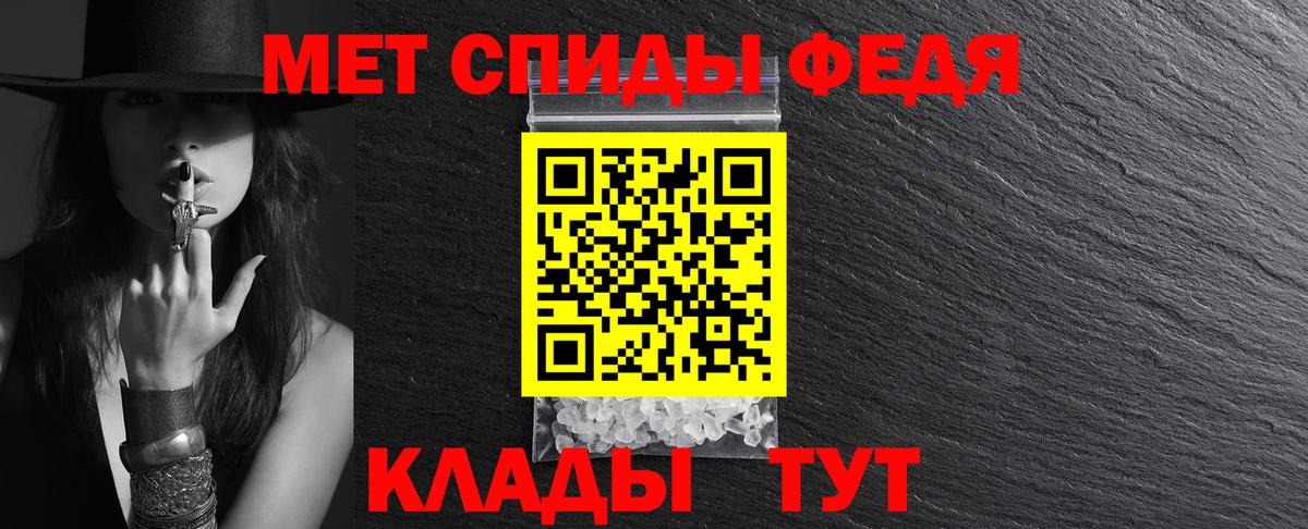 АМФ 98%  АМФЕТАМИН  дарк нет формула  Губкин 