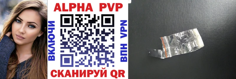Alpha-PVP СК  ОМГ ОМГ зеркало  Губкин  где можно купить наркотик 