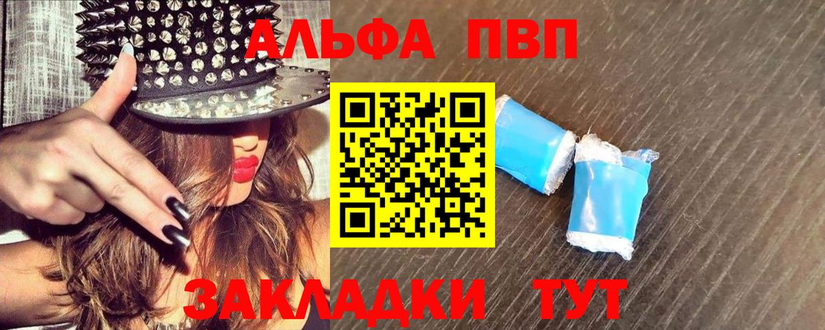 Губкин  A PVP  КОКАИН  МАРИХУАНА  Вход с VPN  Гарик  Конопля  Гарик  Мефедрон 