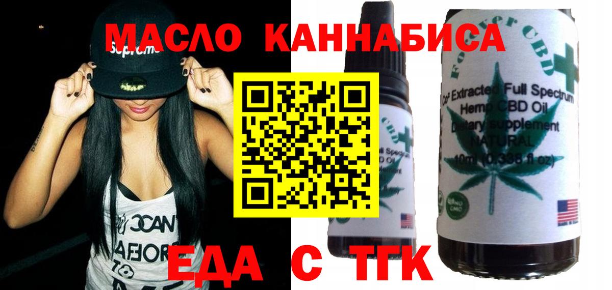 Canna-Cookies конопля  Губкин 