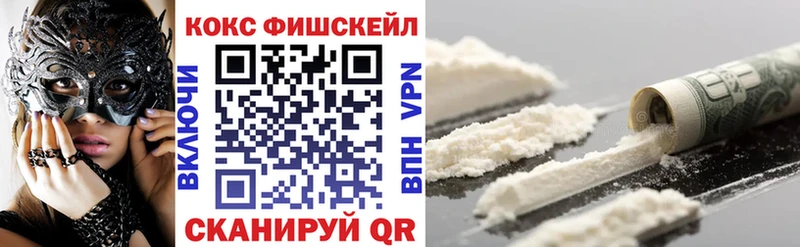 КОКАИН Эквадор  Губкин 