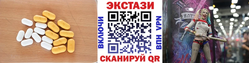 Экстази mix  как найти закладки  Губкин 