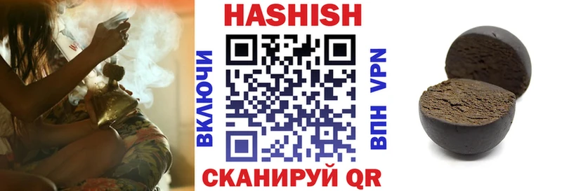 ГАШИШ хэш  продажа наркотиков  Губкин 