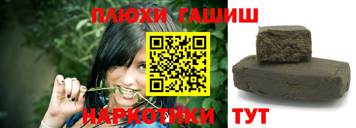 Гашиш 40% ТГК Губкин