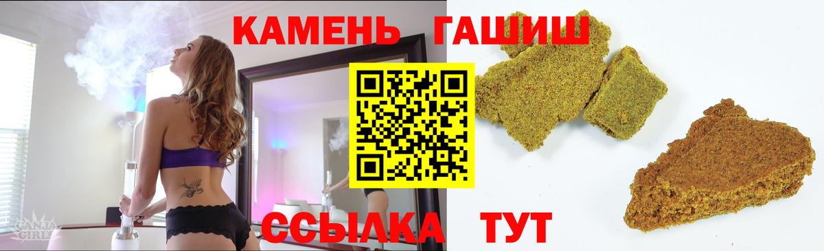 ГАШИШ hashish  ГАШИШ AMNESIA HAZE  ГАШ  Губкин 