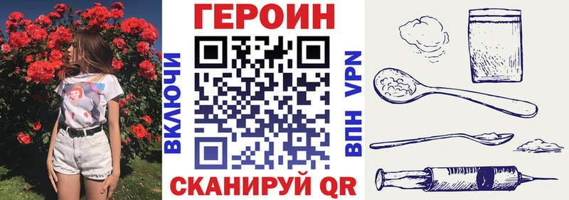 Героин афганец  Губкин 