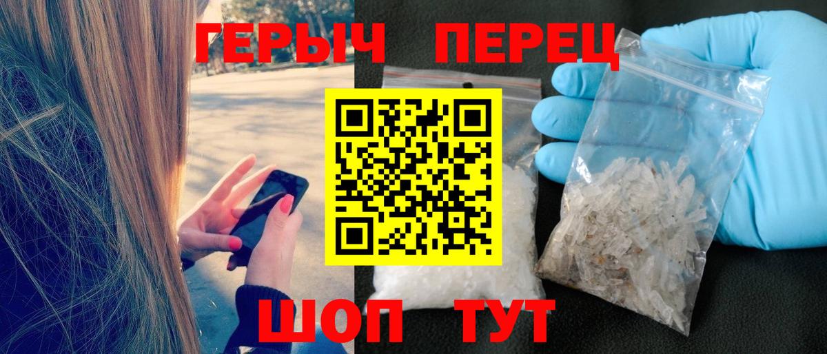 ГЕРОИН афганец  Губкин 