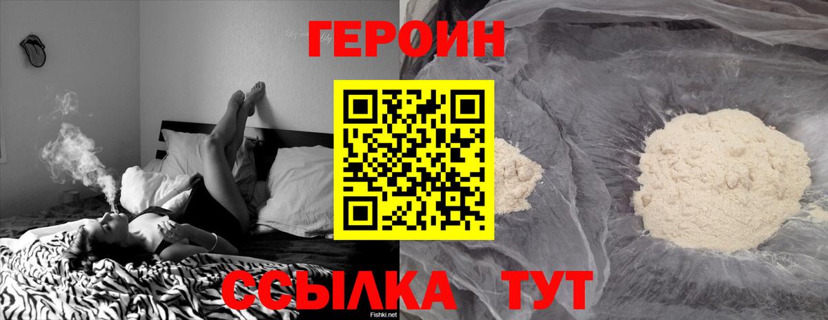 Губкин  Гашиш  Продажа наркотиков  Мефедрон кристаллы 