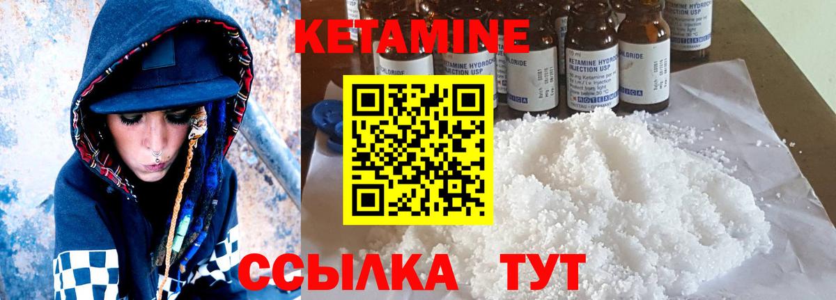 ГАШИШ  Метадон  COCAIN  Губкин  Мефедрон кристаллы  ЭКСТАЗИ  Бошки Шишки  Метамфетамин  Вход с VPN 