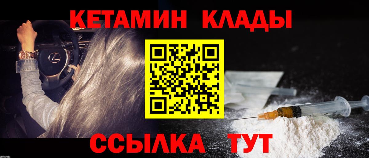  Кокаин Губкин