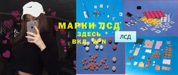 MDMA Premium VHQ Зерноград