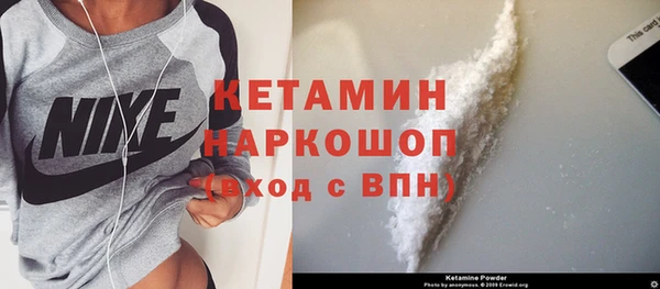 прущий лед Магас