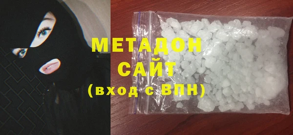 соль ск Майский