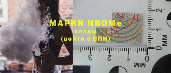 синтетический гашиш Алзамай