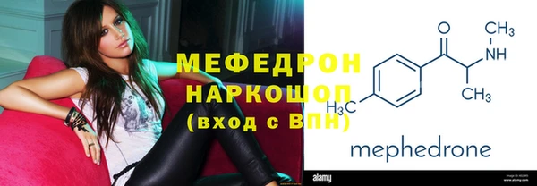 бутират Армянск