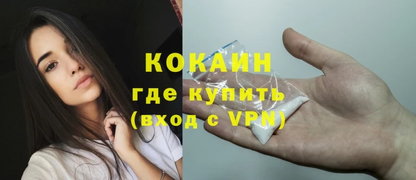 соль ск Майский