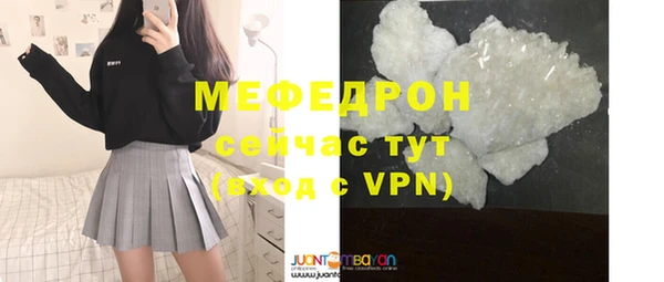 меф VHQ Магадан