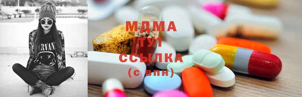 MDMA Premium VHQ Зерноград