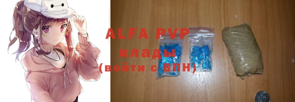 ALPHA PVP Алексеевка