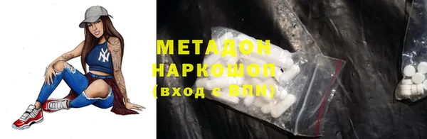синтетический гашиш Алексин