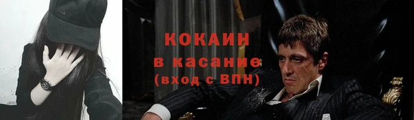 меф VHQ Магадан