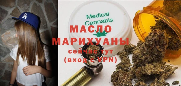 синтетический гашиш Алексин