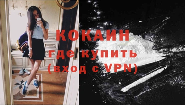 синтетический гашиш Алексин