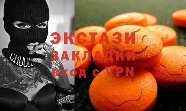 бутират Армянск
