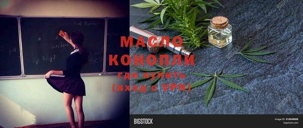 меф VHQ Магадан