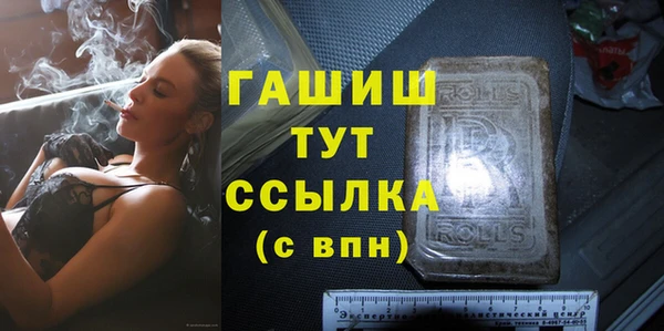 соль ск Майский