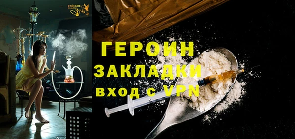 MDMA Premium VHQ Зерноград