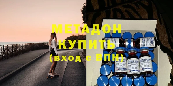 синтетический гашиш Алексин
