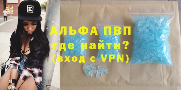 ALPHA PVP Алексеевка