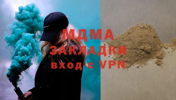 MDMA Premium VHQ Зерноград