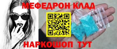 кокаин перу Балашиха