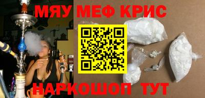 кокаин перу Балашиха