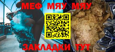 таблы Гагарин