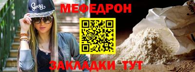 таблы Гагарин