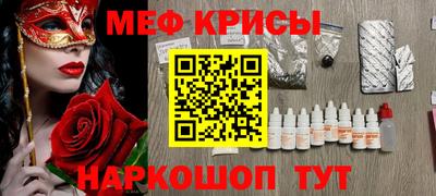 тгк Балаково