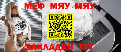 спайс Гатчина