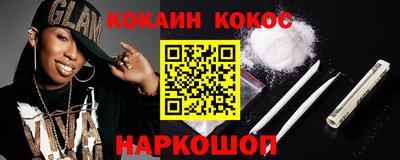 спайс Гатчина
