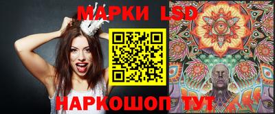 тгк Балаково