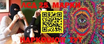 тгк Балаково