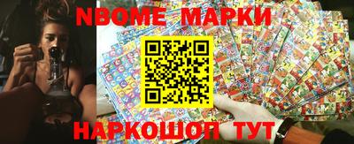 кокаин перу Балашиха