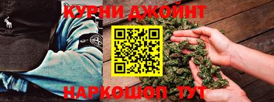 спайс Гатчина