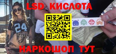 спайс Гатчина