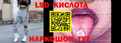 тгк Балаково