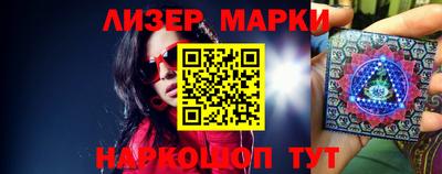 марки nbome Гай